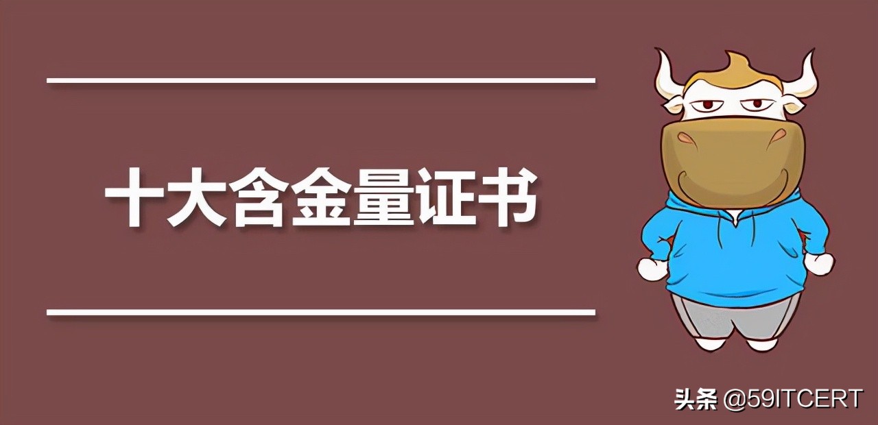 pmp证书和pmp认证,ndpd和pmp认证含金量