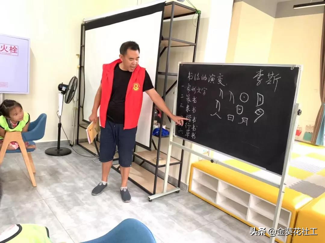 黄土社区公益教学视频,社区暑期公益免费课