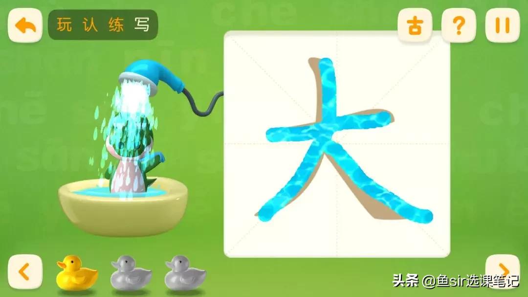 疫情期间停课不停学，各类识字app汇总，你家孩子适合哪一个？