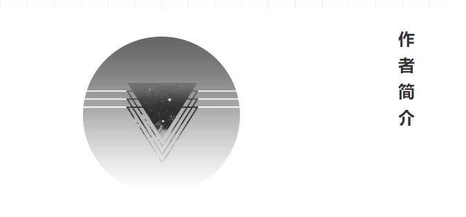 无形者《如果我是DJ》（一）|悬疑科幻七天乐