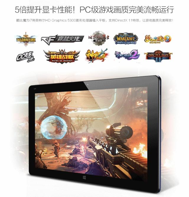 酷比魔方刷苹果系统,酷比魔方iplay50mini可以刷windows吗