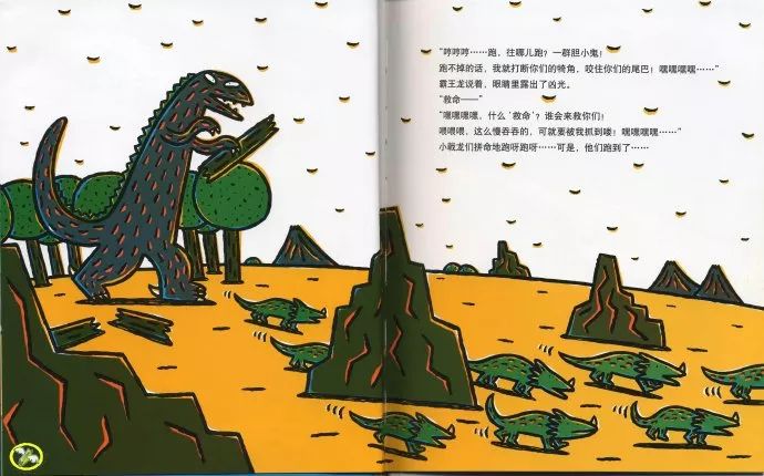 绘本你真好故事完整版,高情商绘本故事推荐