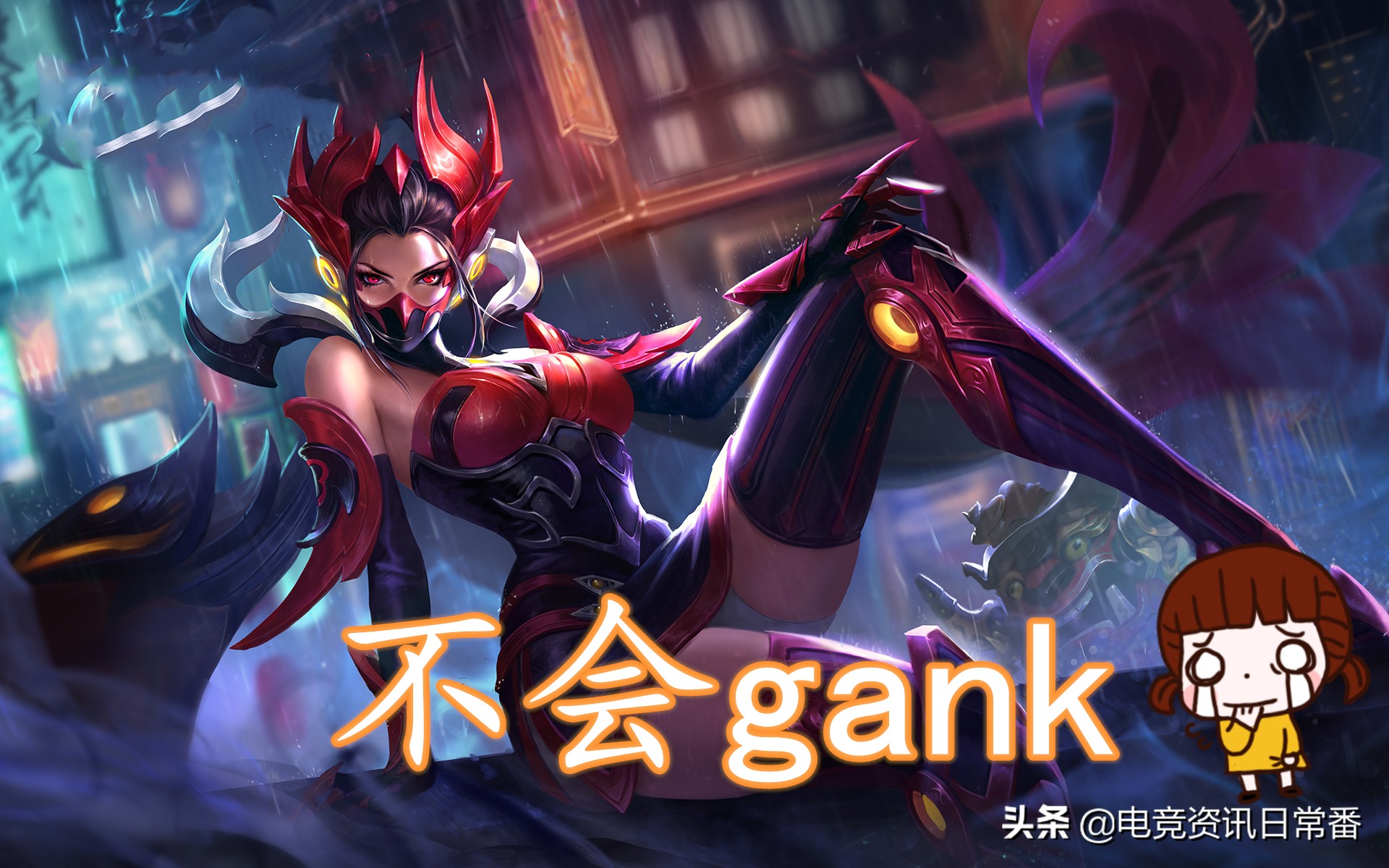 王者荣耀最坑人打野的英雄,王者荣耀最坑队友的局