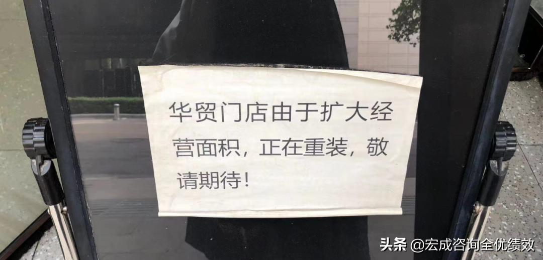 海底捞北京门店事件,海底捞为什么关了那么多门店