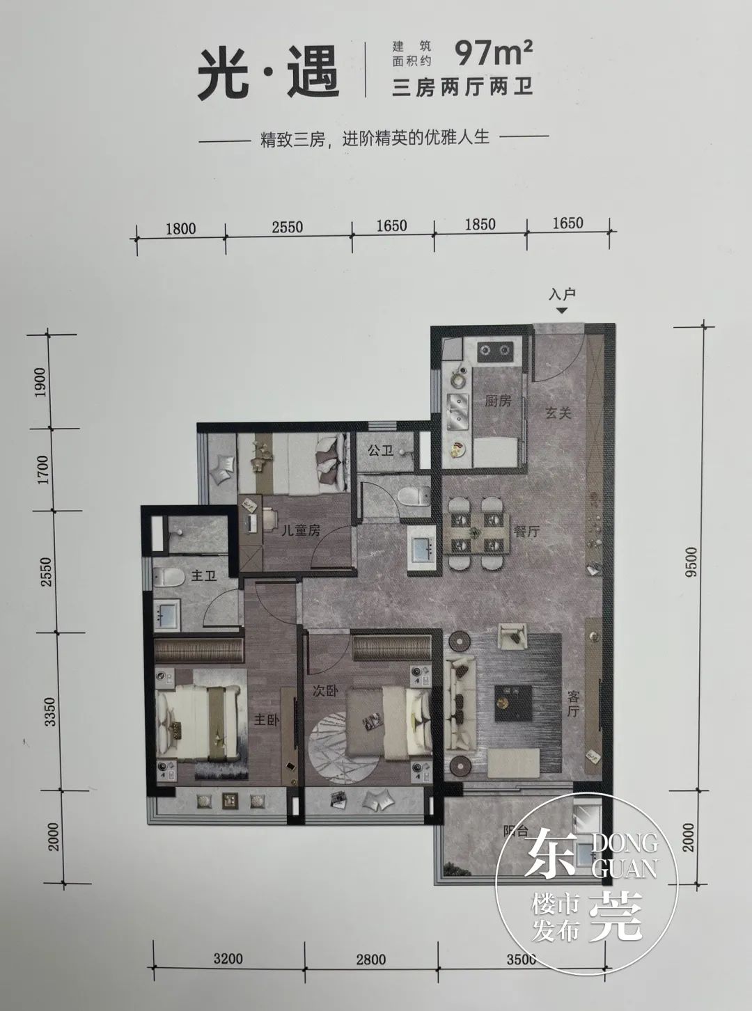 户型图曝光！带1000元/平装修包，万科未来之光吹风4万+