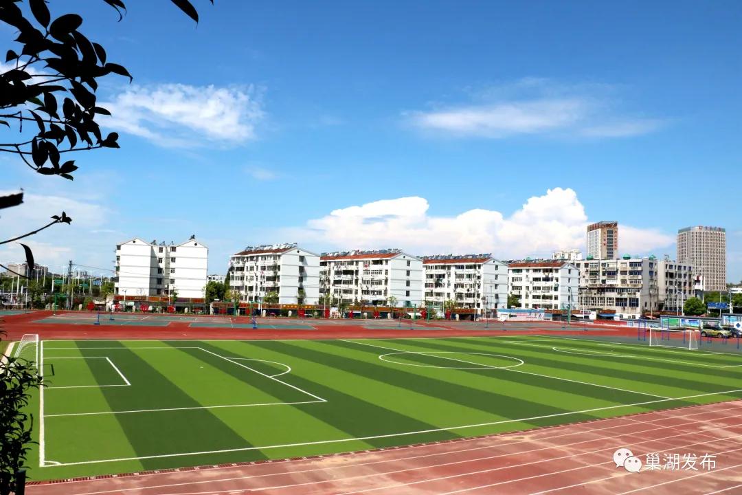 巢湖七中中小学,巢湖七中学校