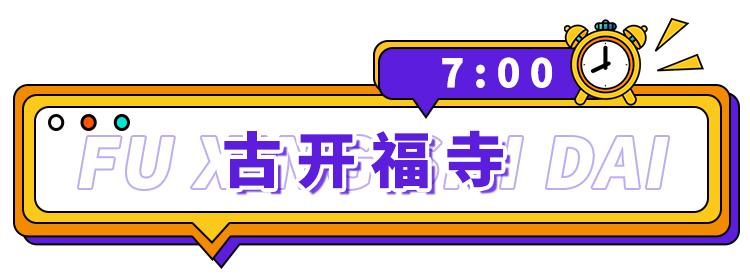 五一怎么玩才能省钱,五一怎么玩才能嗨起来