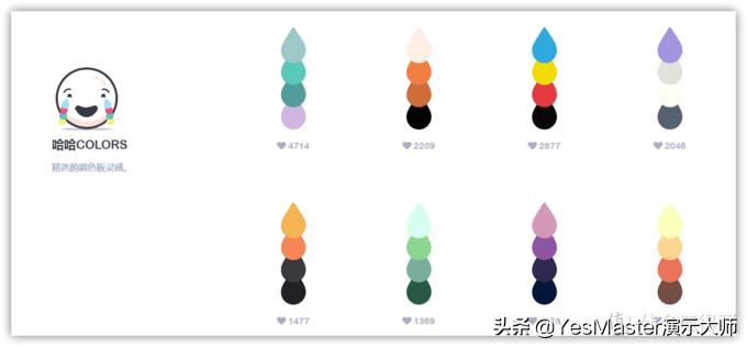 ppt大师模板,ppt素材插件免费的网站