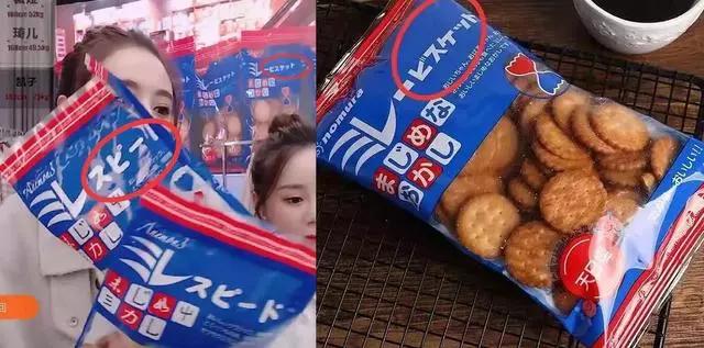 商品货不对版算商家违约吗,商品货不对版怎么处罚