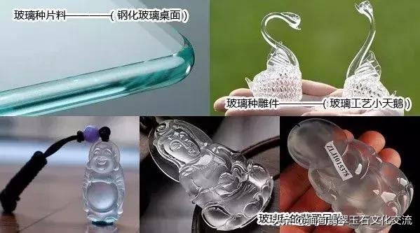 翡翠的种类及图片大全,翡翠的种类及图片详细介绍