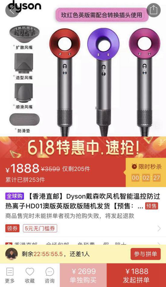 戴森618活动价格显示,618戴森吹风机价格