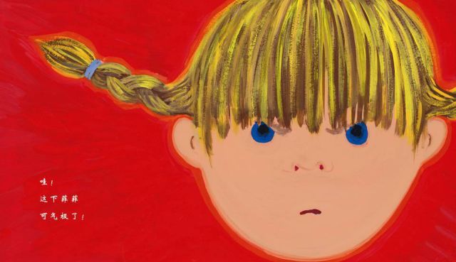 2至6岁儿童管理情绪书籍,6-8岁孩子情绪管理书推荐