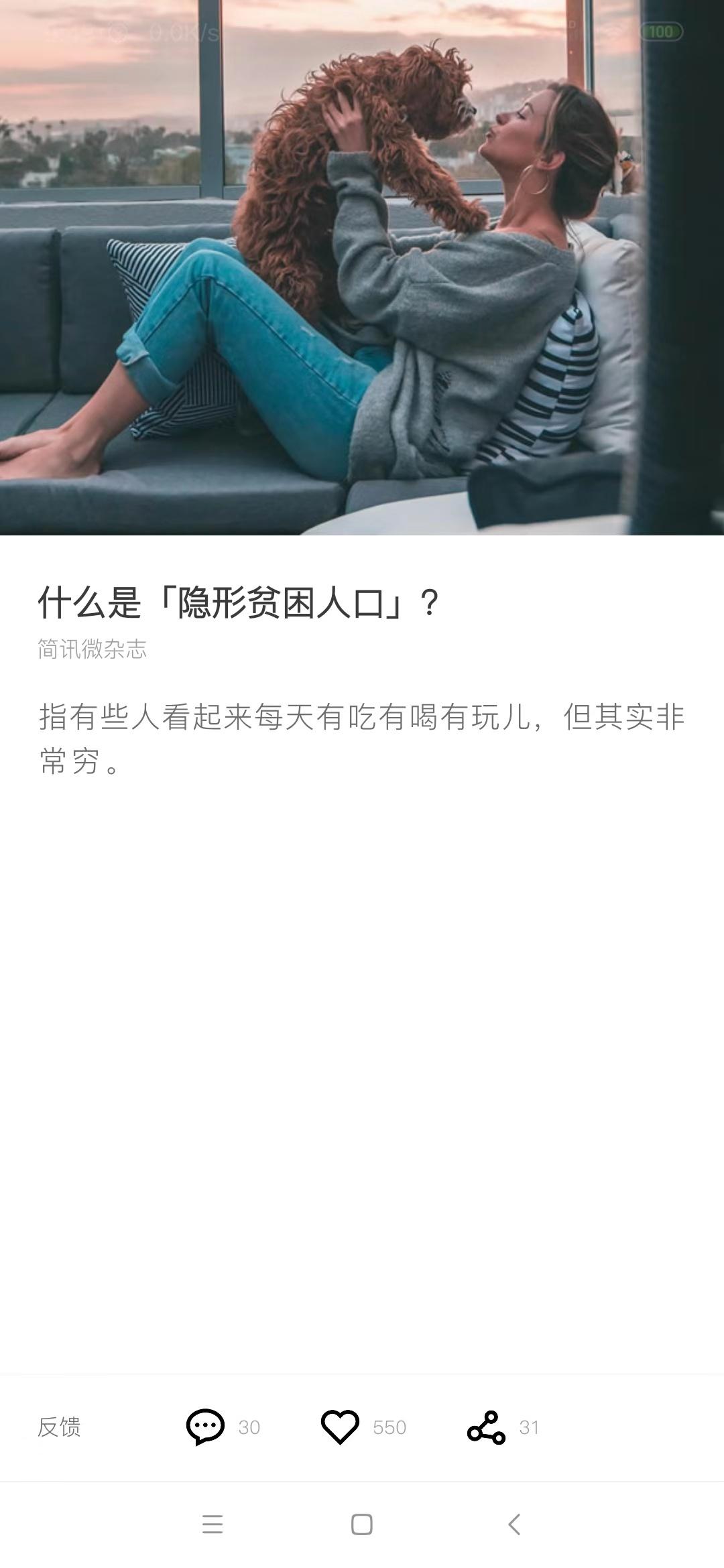 发朋友圈的素材拿走不谢,热门发朋友圈的素材