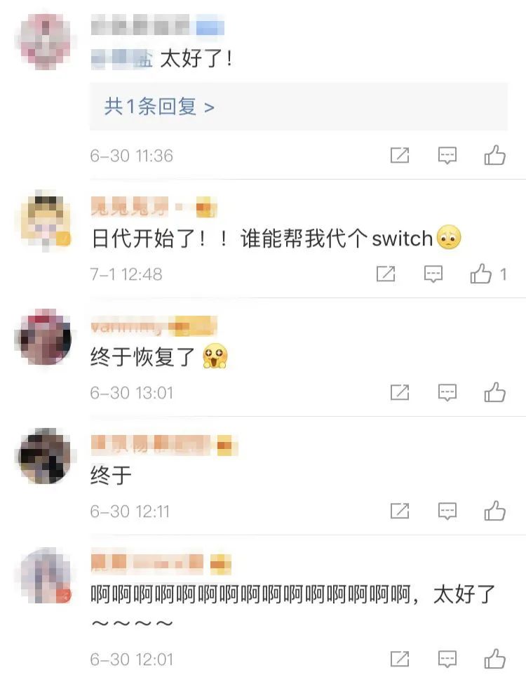 ems鎭㈠姝e父浜嗕箞,ems鎭㈠浜嗗悧