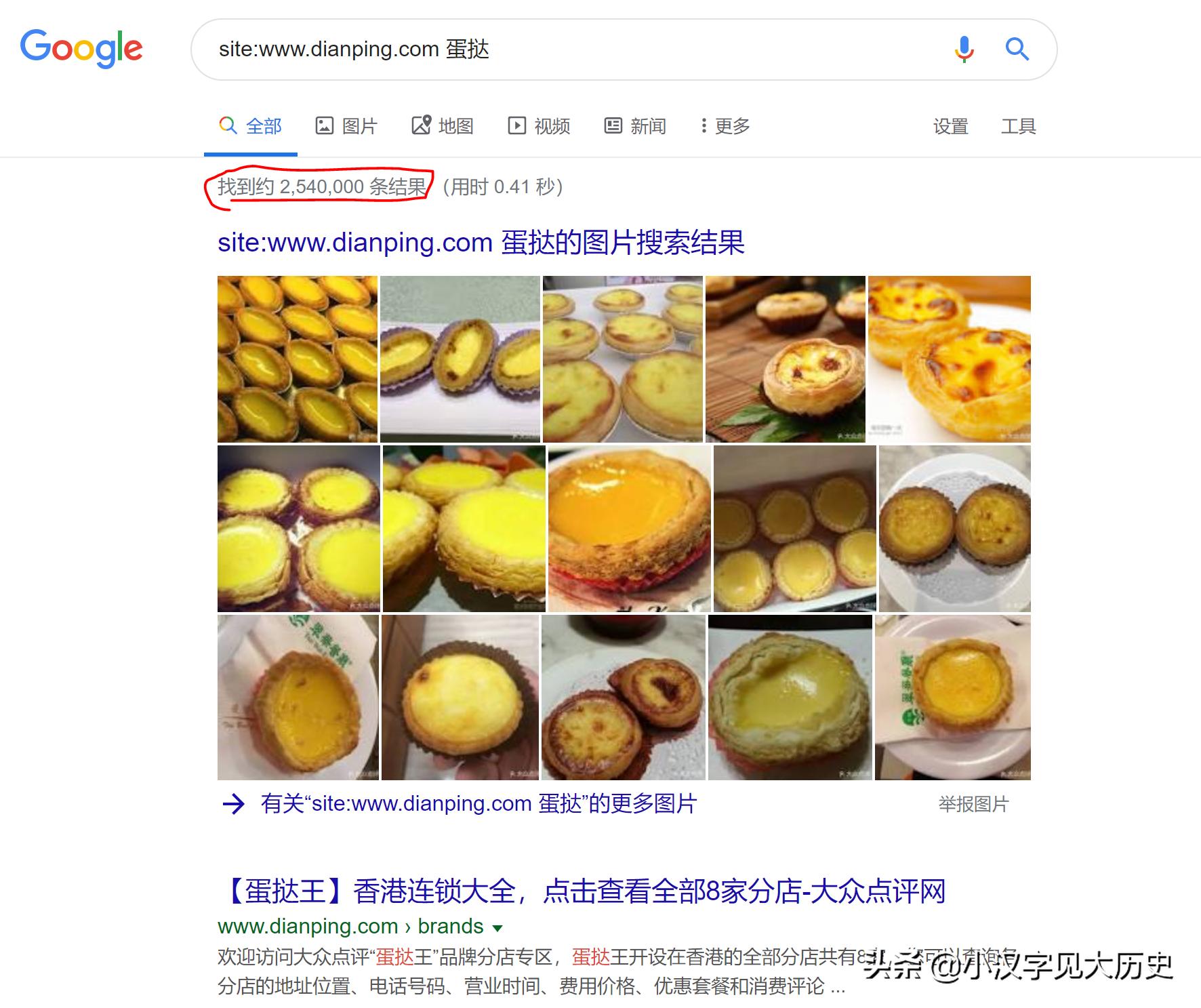咬文嚼字:「蛋挞」该怎么读?——与「头号英雄」节目商榷
