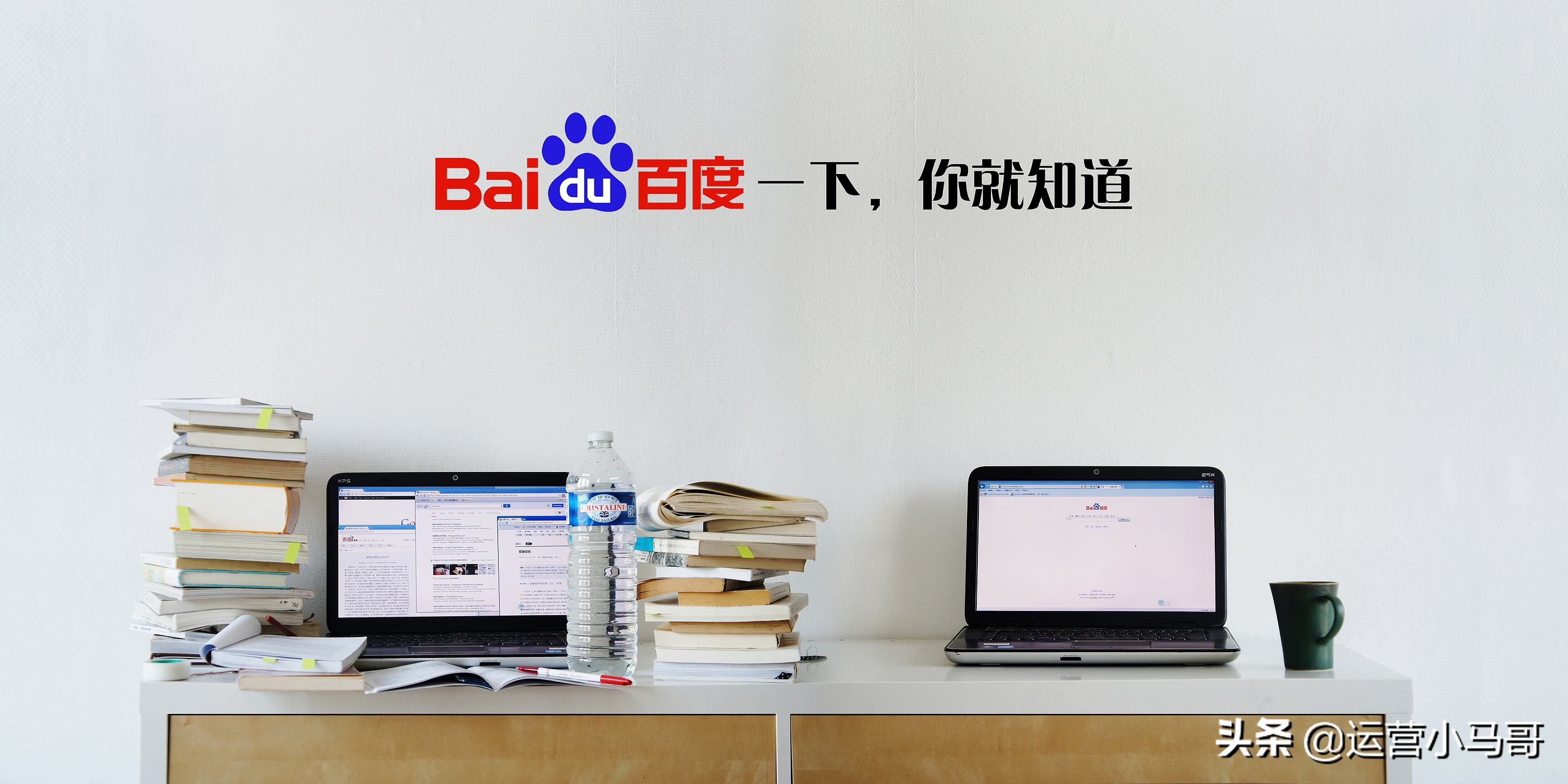 做了百度竞价没效果怎么办,做了抖音推广没效果