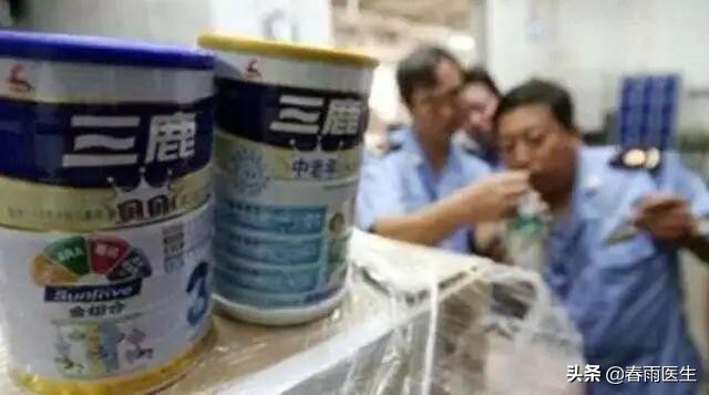 三鹿事件案件宣判书,三鹿事件被处理人员现状