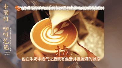 拉花最好用的咖啡机,新手拉花咖啡推荐的咖啡机