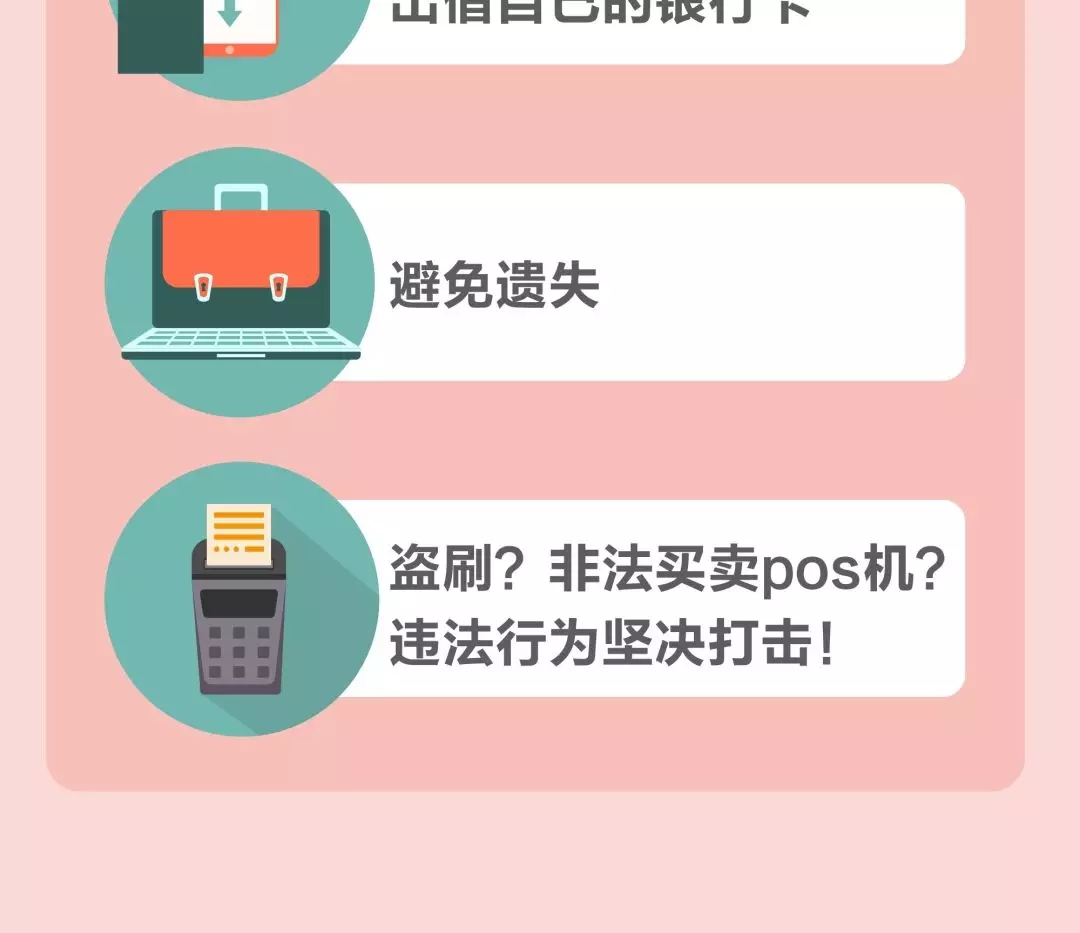 闪付有哪些,闪付的功能是什么