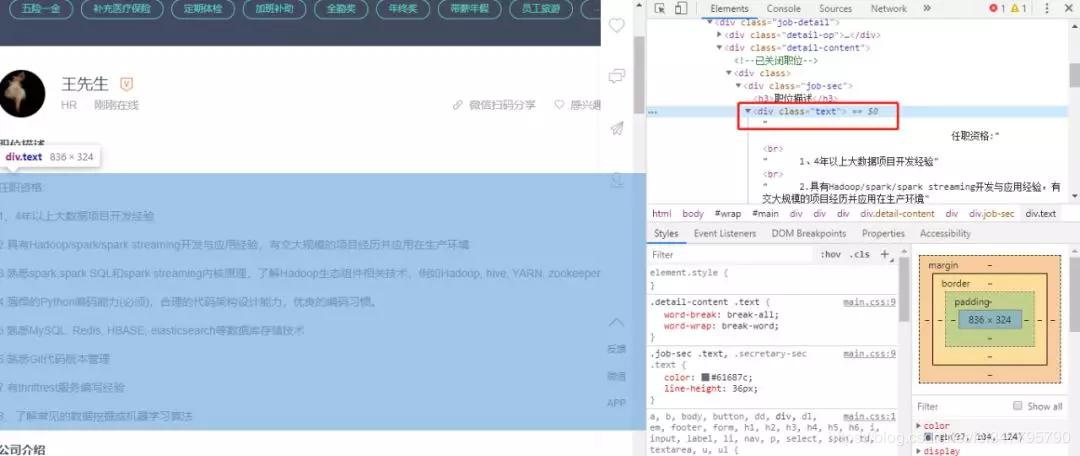 用python进行数据分析,学习python的未来展望