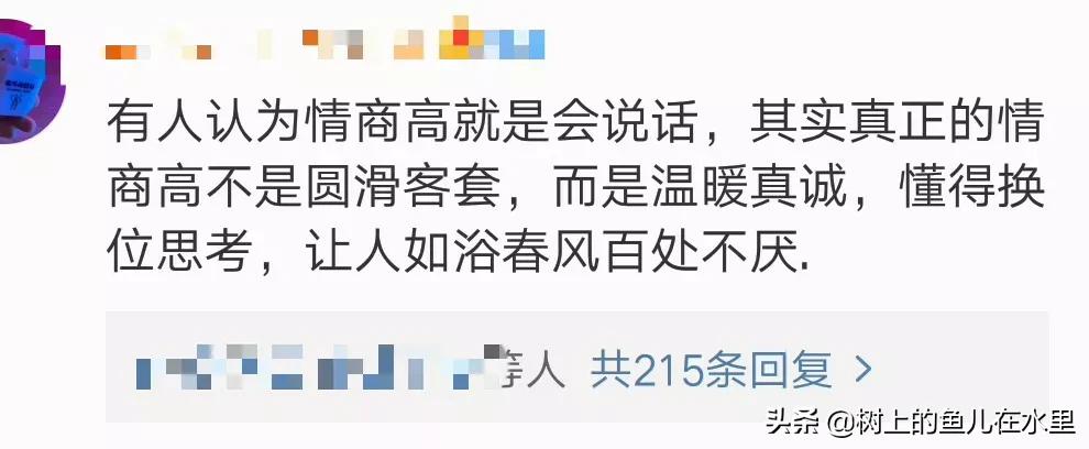 15岁孩子情商高的表现,情商高的男人的十种表现