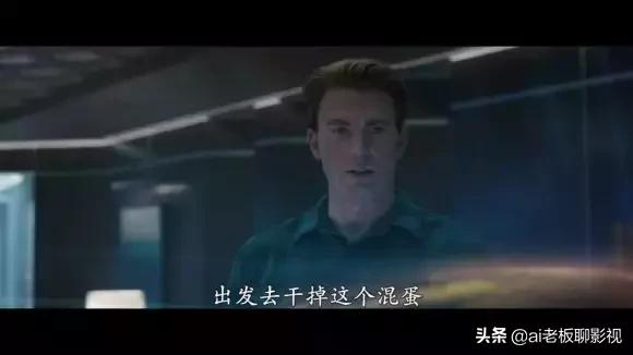 看懂复联4全解析,复联4十大最佳片段