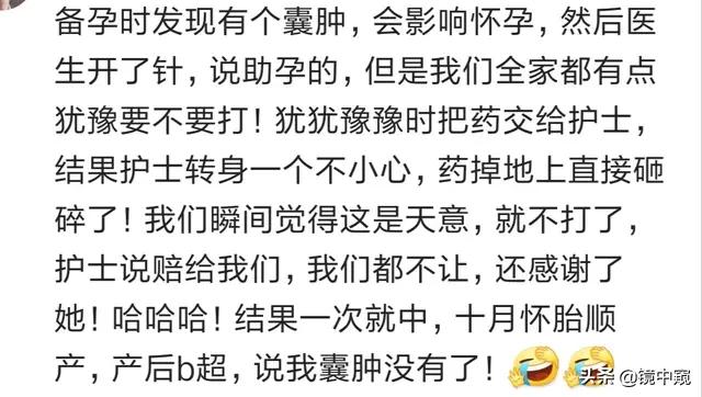头晕医院花了4千多,头晕去医院看要花多少钱