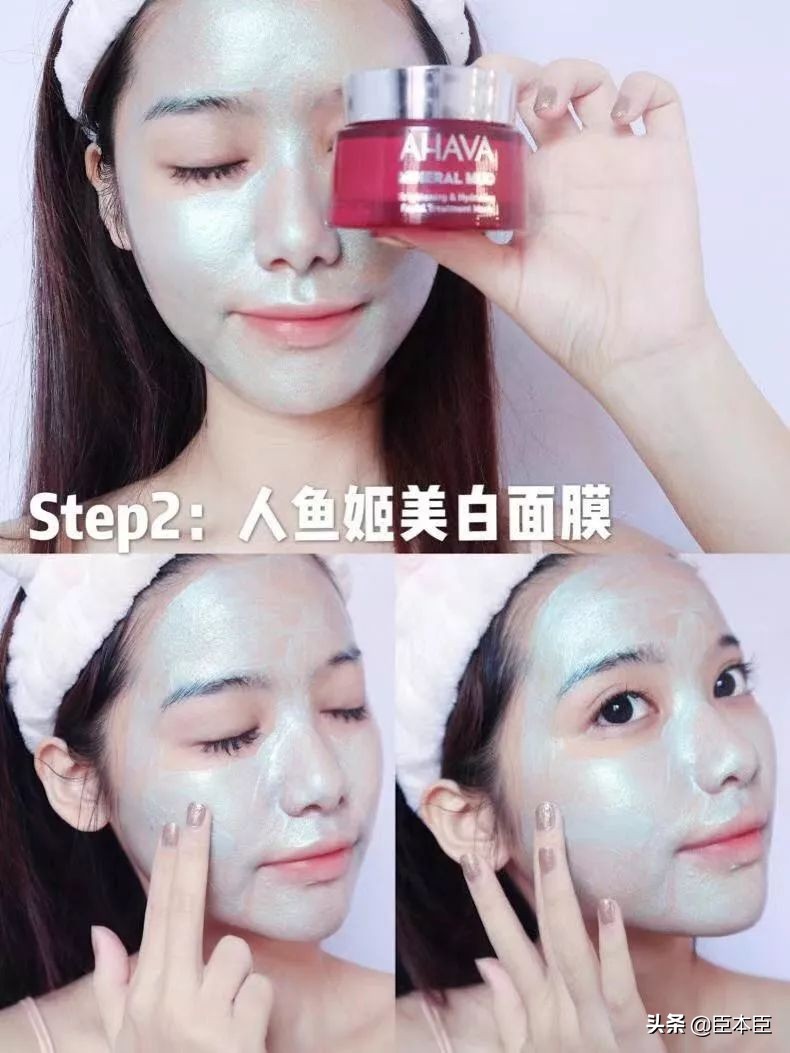 李佳琦又有护肤新宠了！死海黑科技护肤AHAVA有多厉害？