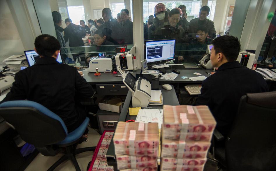 银行倒闭的贷款还能继续还吗,欠4大银行贷款还不起的最坏后果