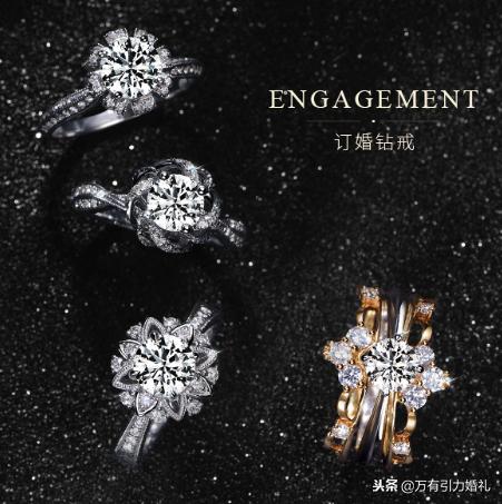 高品质婚戒系列流行款式,小众奢华婚戒