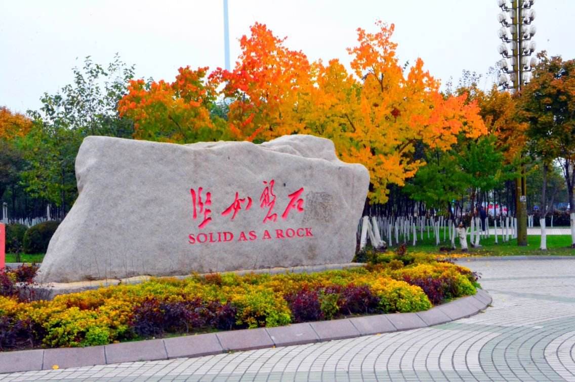 地名趣谈视频大全,地名趣谈之城市