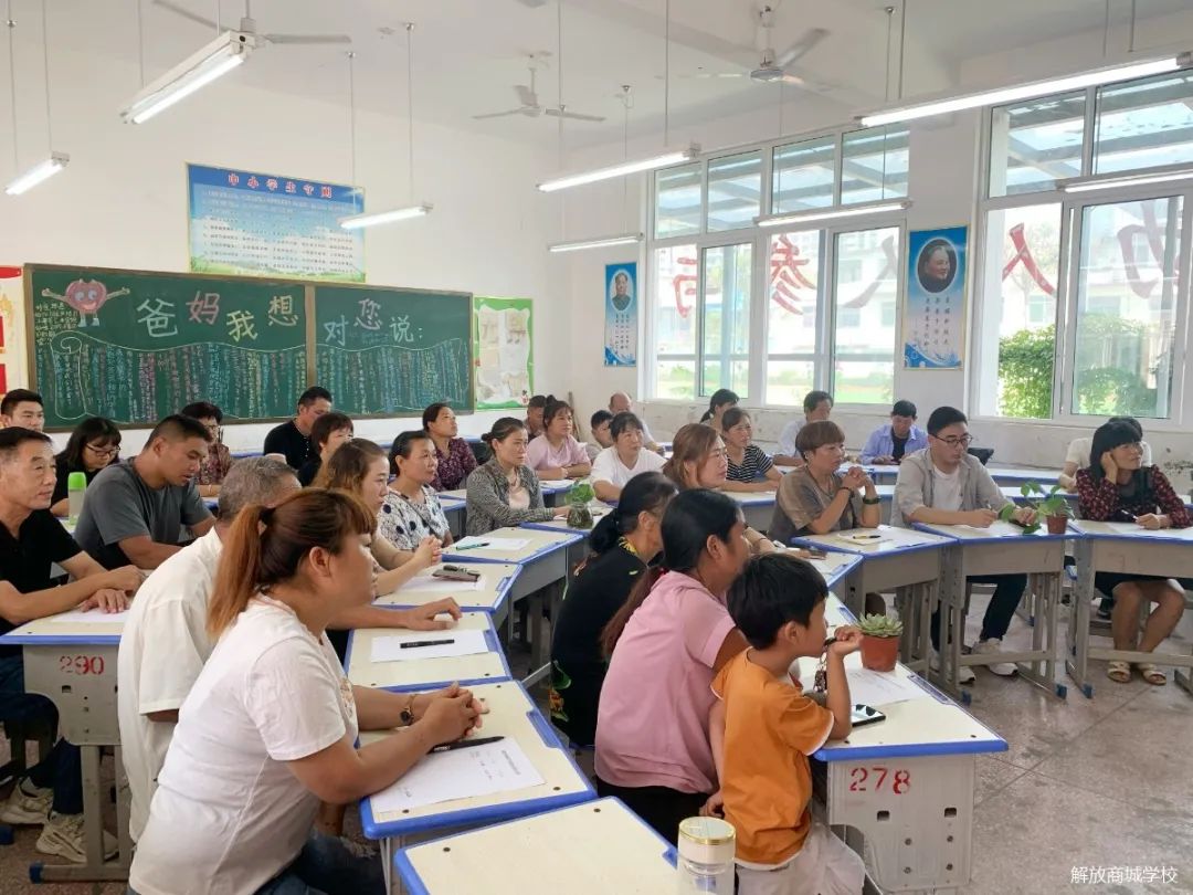 邓州解放商城学校百日誓师大会,邓州市中学家长会