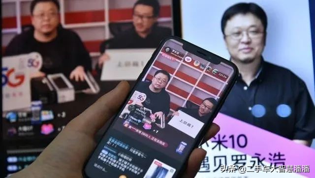 直播卖车罗永浩,罗永浩直播谈北京车展