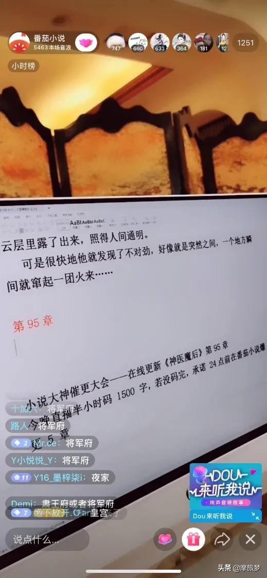 如何成为年入千万的人,网文年入百万