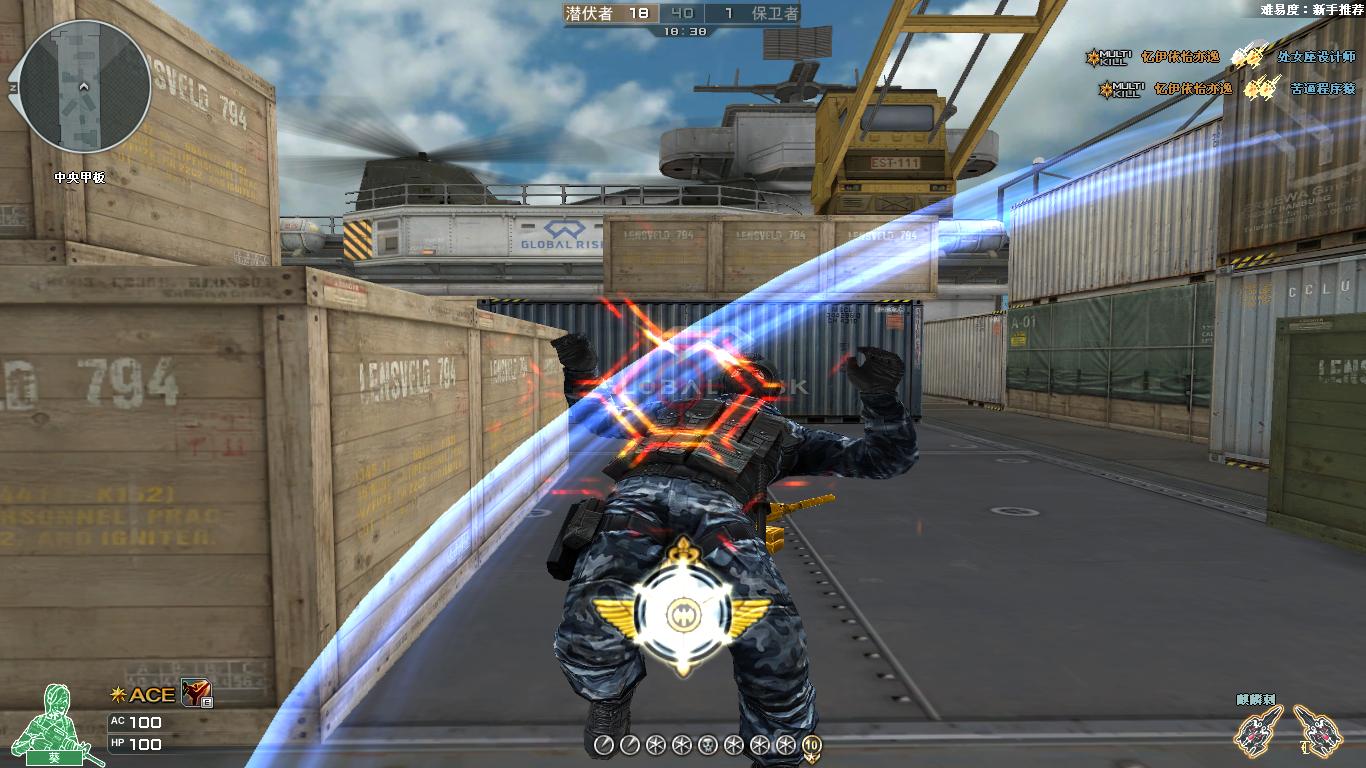 火线奇格屋,火线奇格屋新运输船