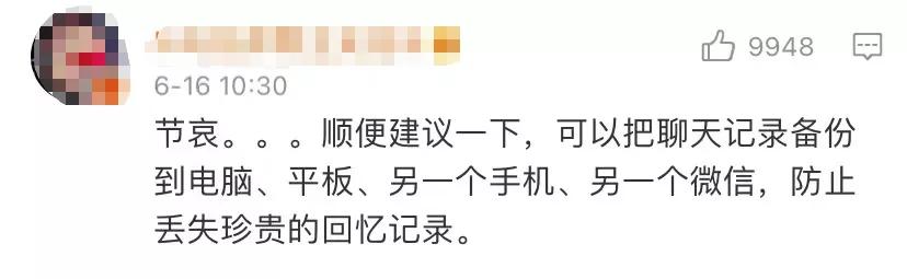 微信新功能隐藏聊天记录怎么弄,微信新功能聊天记录怎么隐藏