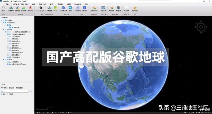 国产谷歌地球的3d立体效果,中国科学家造太阳