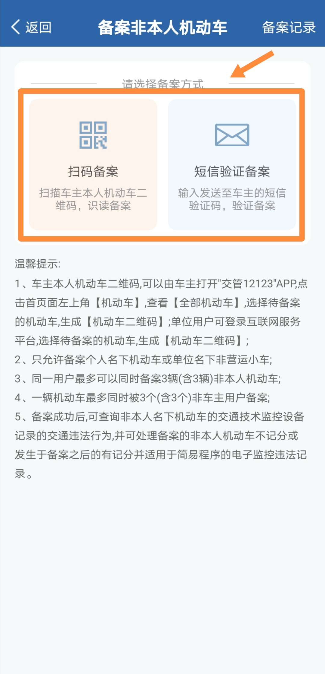 异地租车违章了怎么处理,租车处理外地违章