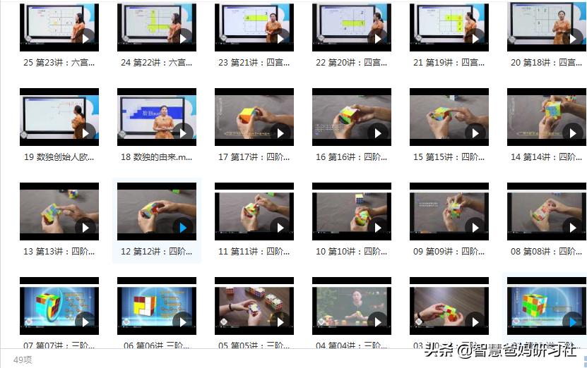 怎么教孩子玩数独游戏,数独游戏锻炼孩子哪些能力