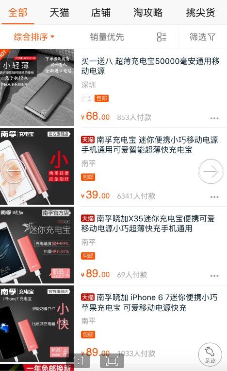 如何提升电商支付转化率，提升电商月销量秘密就在细节里