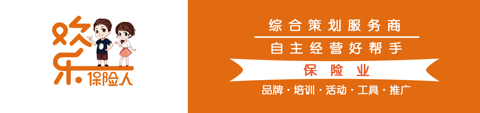 《遇见·蜕变》之中国平安刘蕊：善良，是最好的风水！