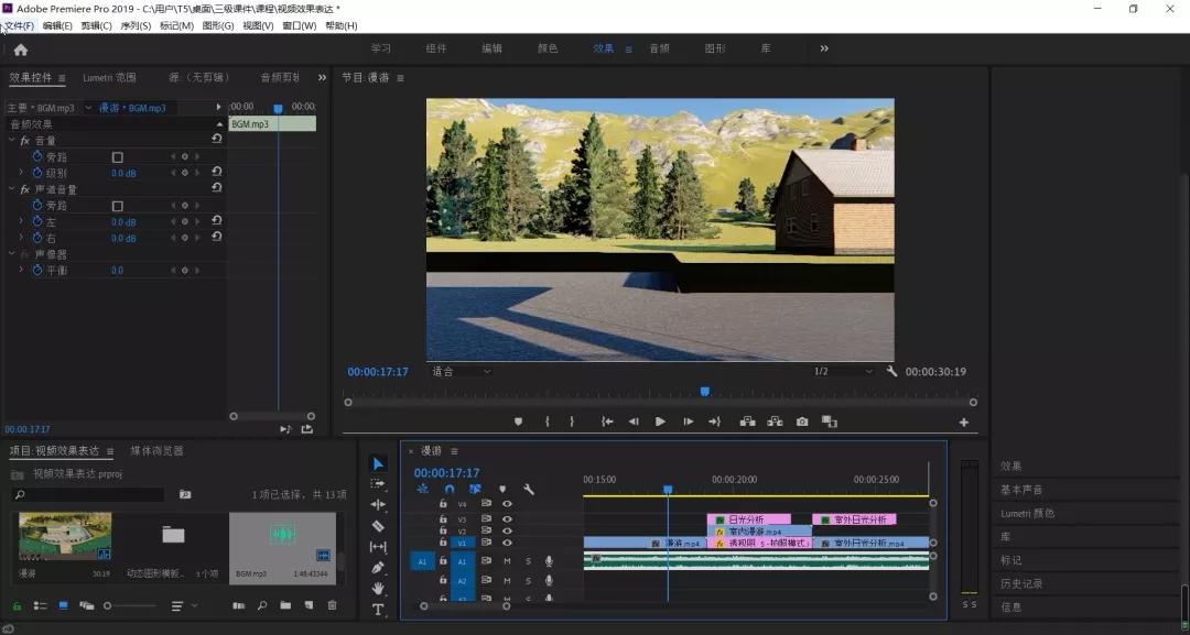 全国bim技能等级考试二级建筑试题,全国bim技能等级考试三级证书