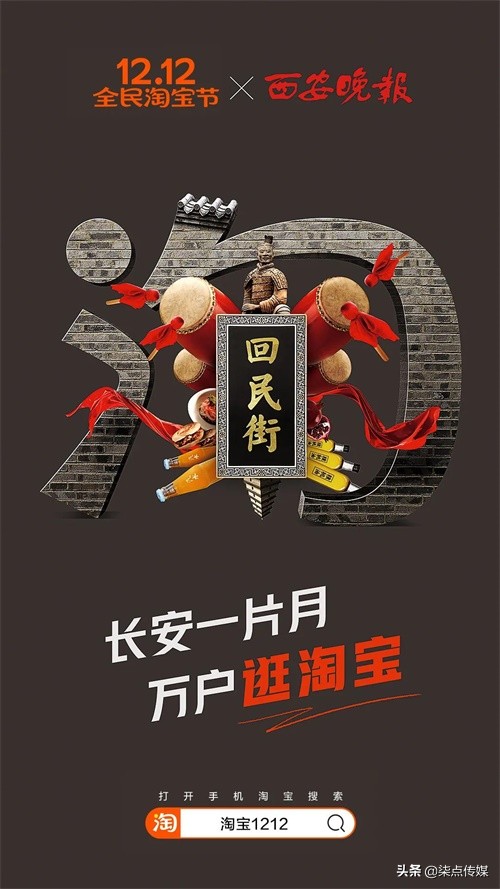 淘宝双十二图标,淘宝双十二首页