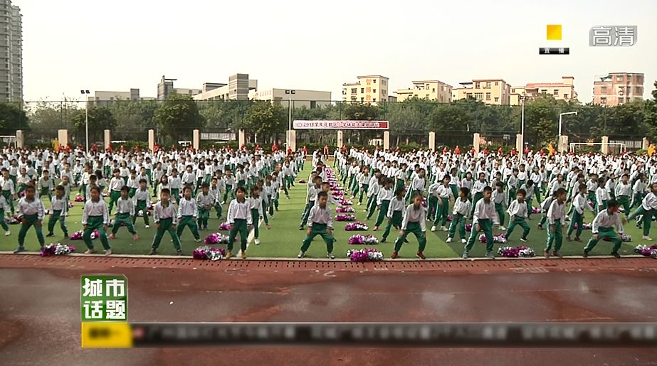 大课间活动素质操,小学推行大课间