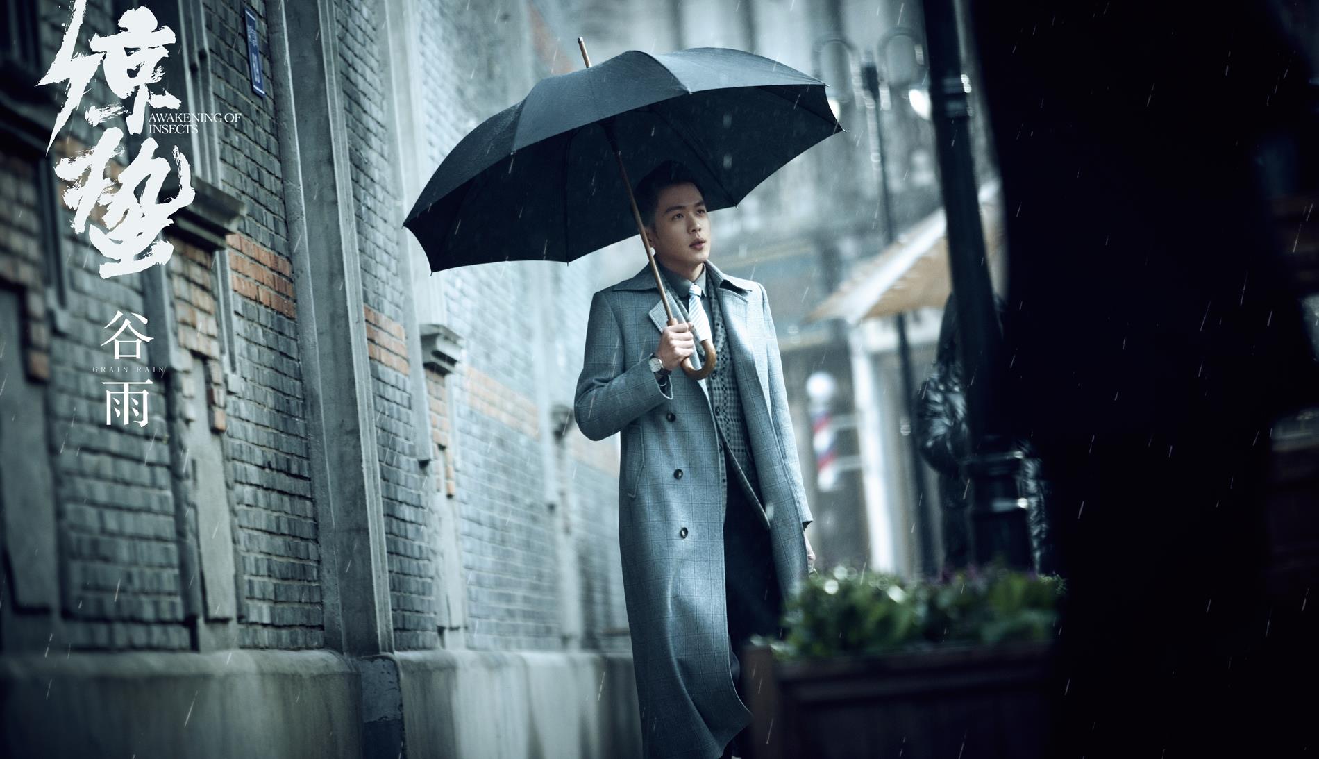 惊蛰之陈山：我太难了，我真的太难了