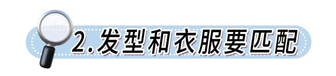 男生最讨厌的3种女生穿搭,男生最讨厌的4种女士穿搭