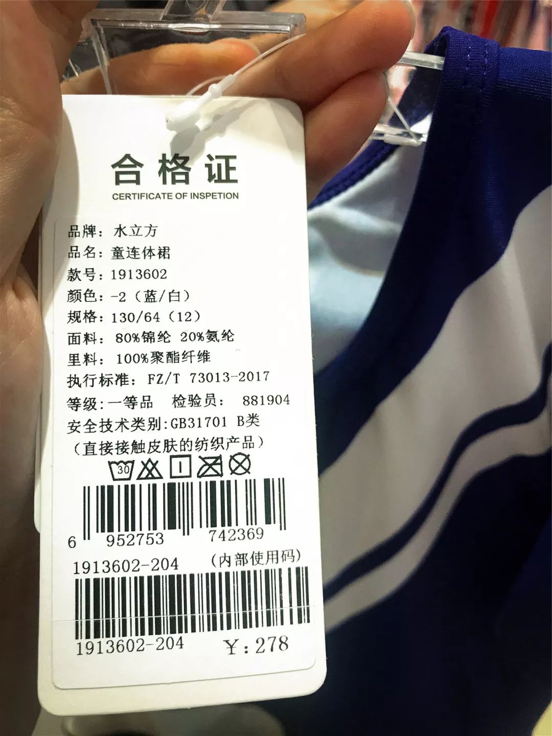 儿童泳衣买哪种最好,泳衣测评儿童10岁左右