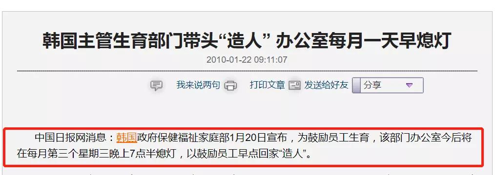 二胎真的不该生吗,没有钱能生二胎的后果