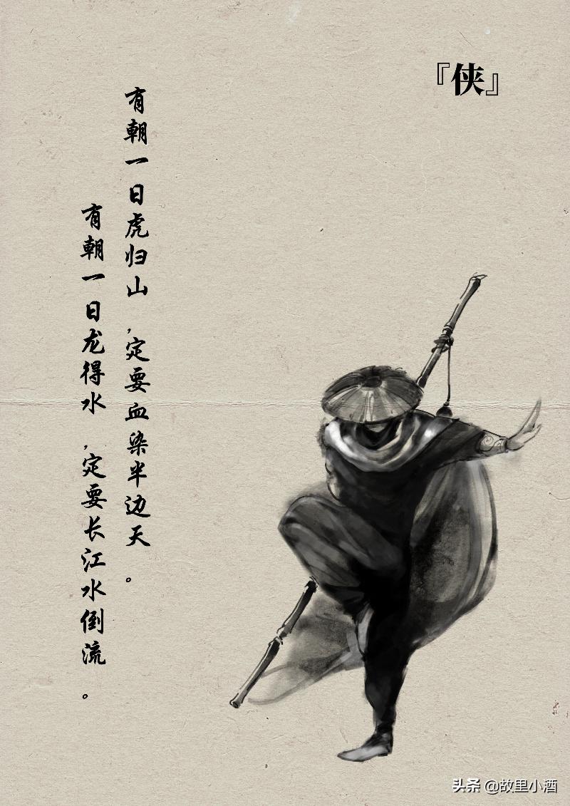 座右铭励志古风,古风霸气简单座右铭