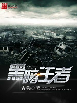 顾道长生小说怎么样,顾道长生小说好看吗